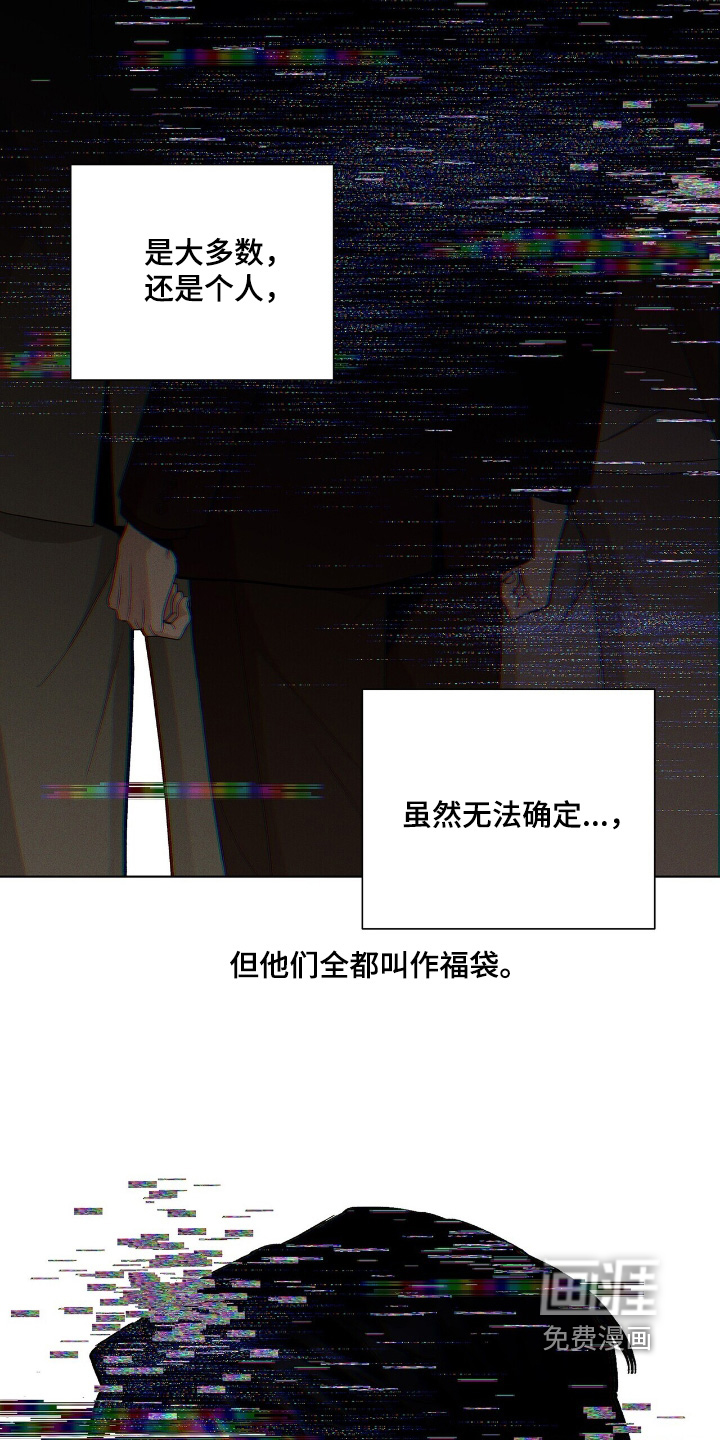 第77话13