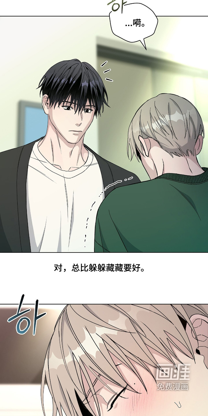 第77话2