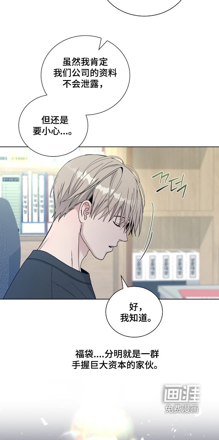 第77话25