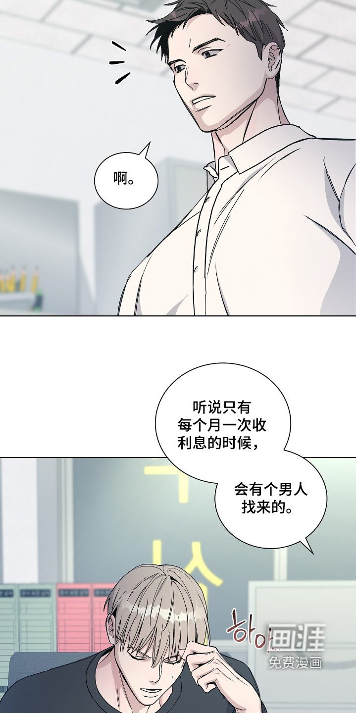 第77话22