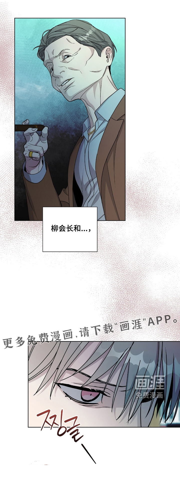 第77话28