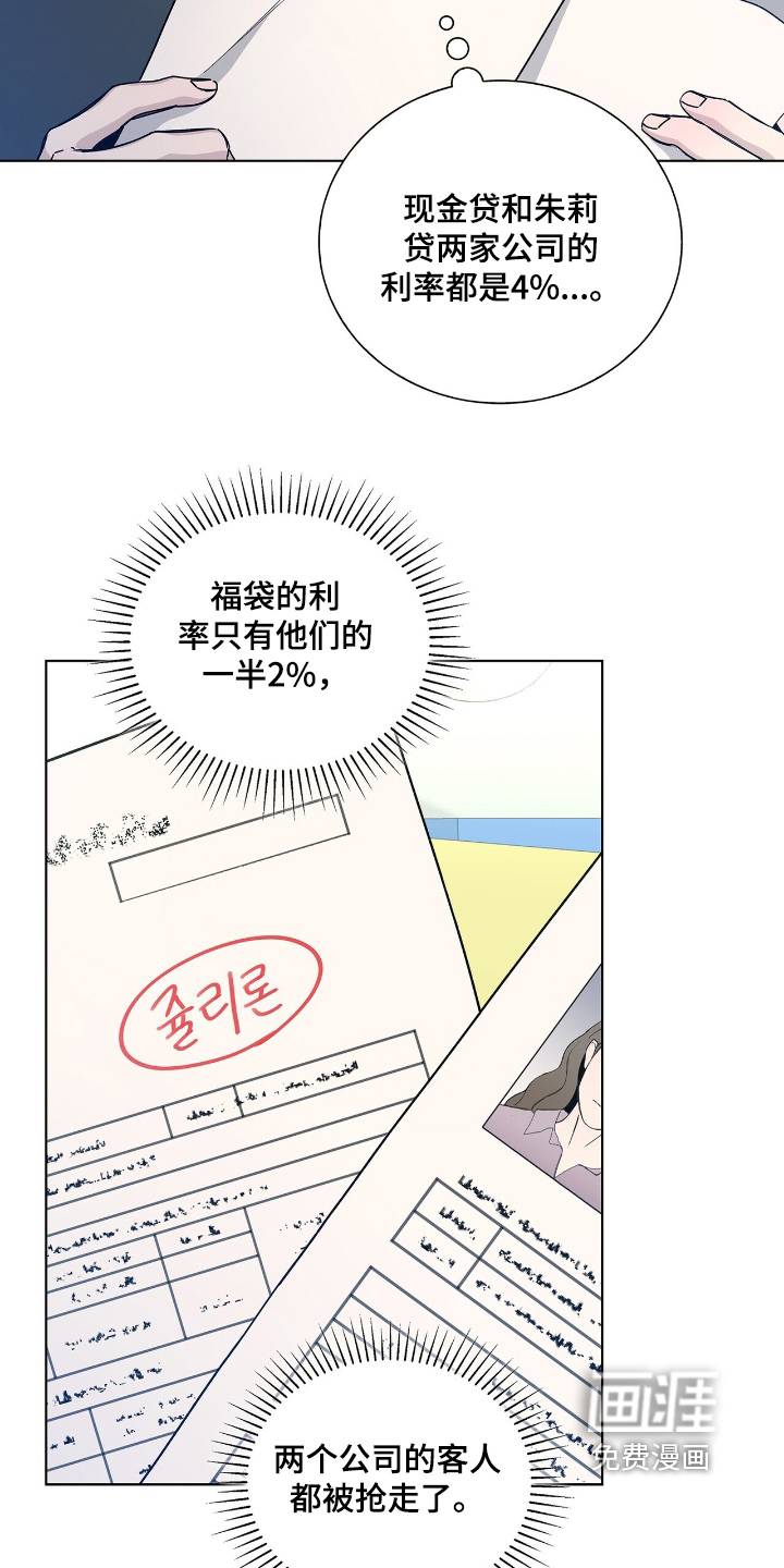 第77话15