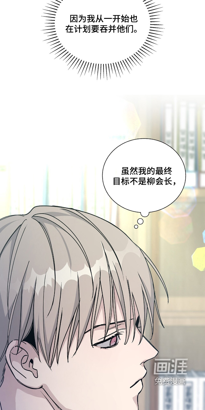第77话19