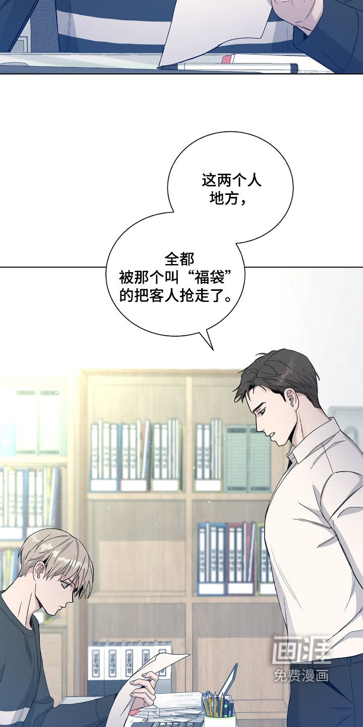 第77话10