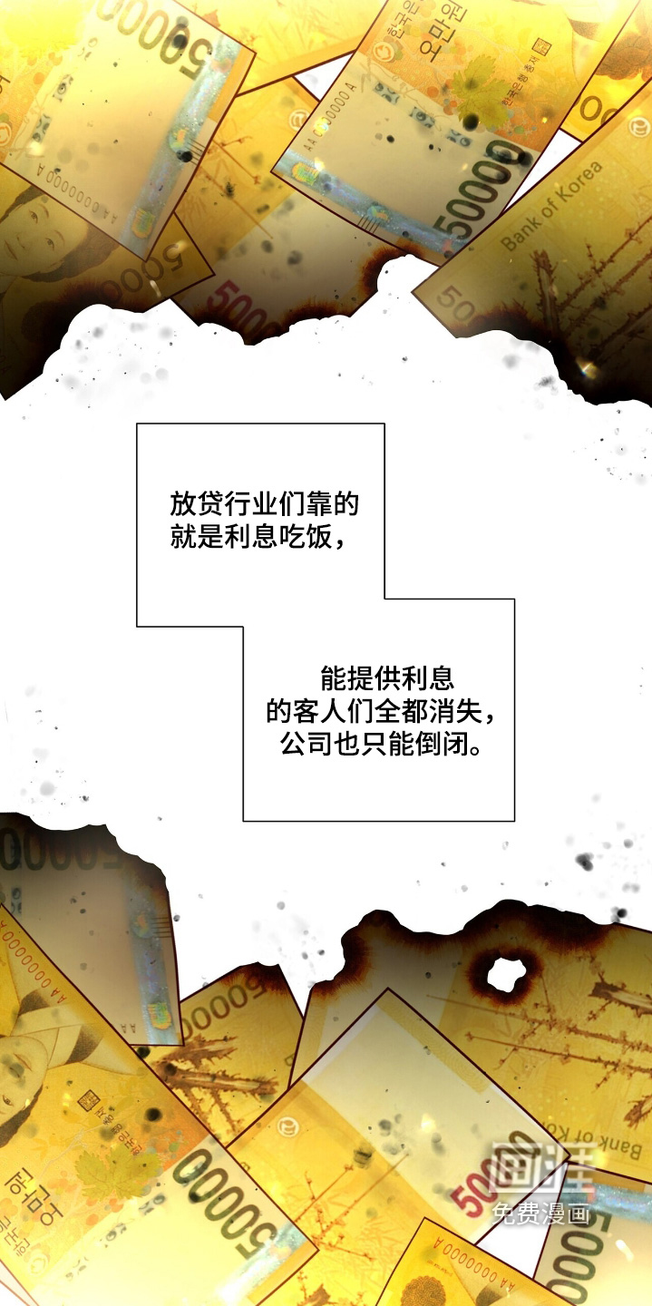 第77话17