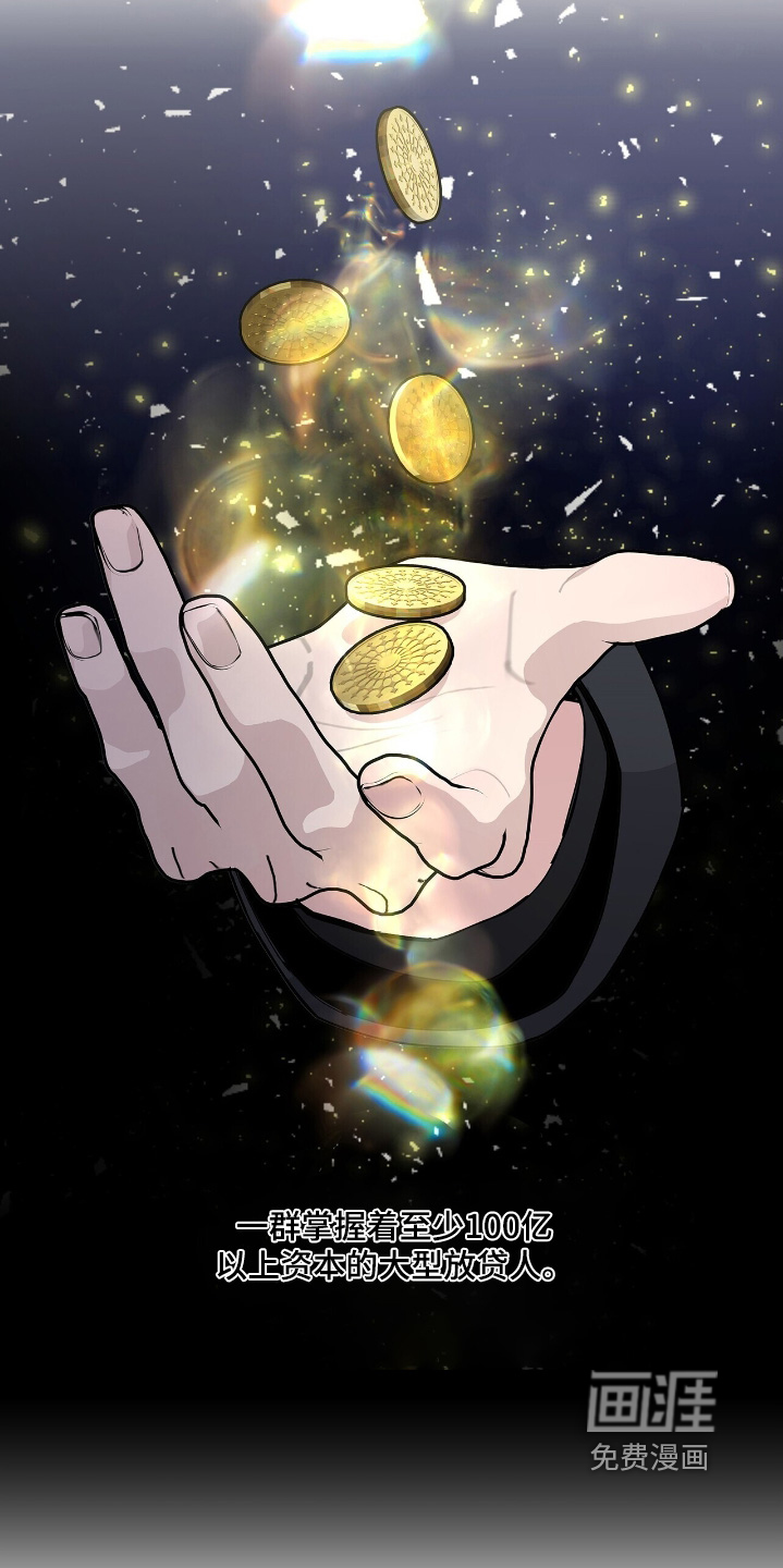 第77话26