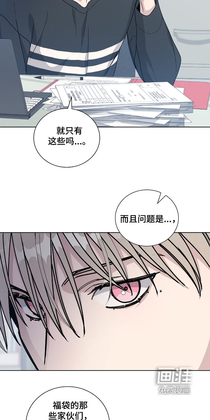 第77话23