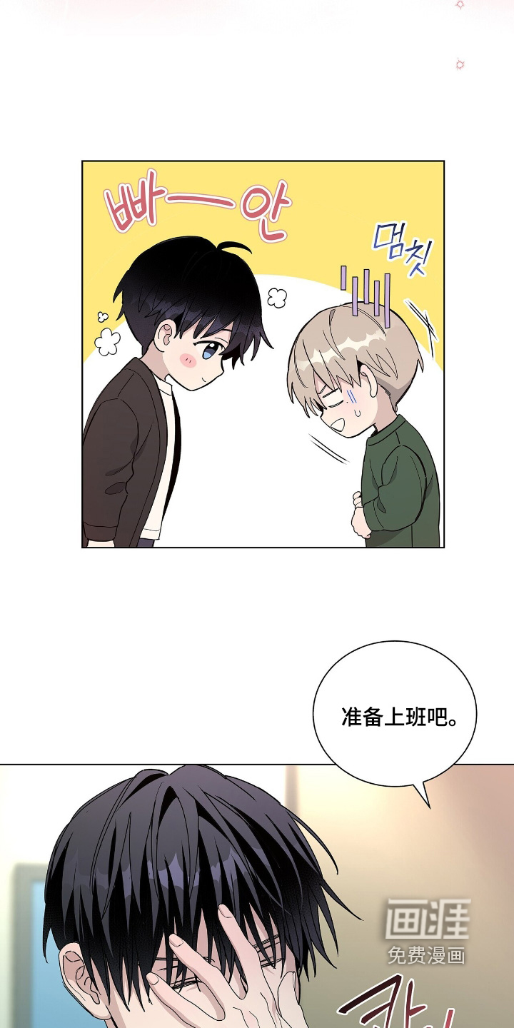 第77话4