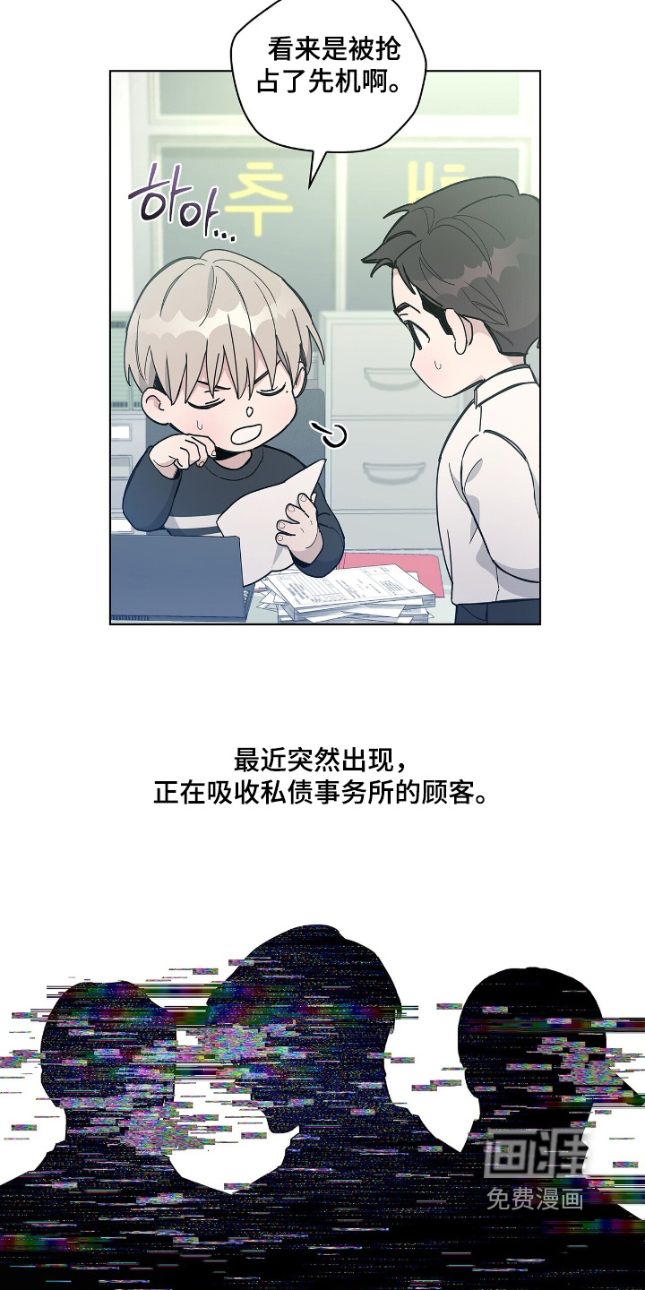 第77话12