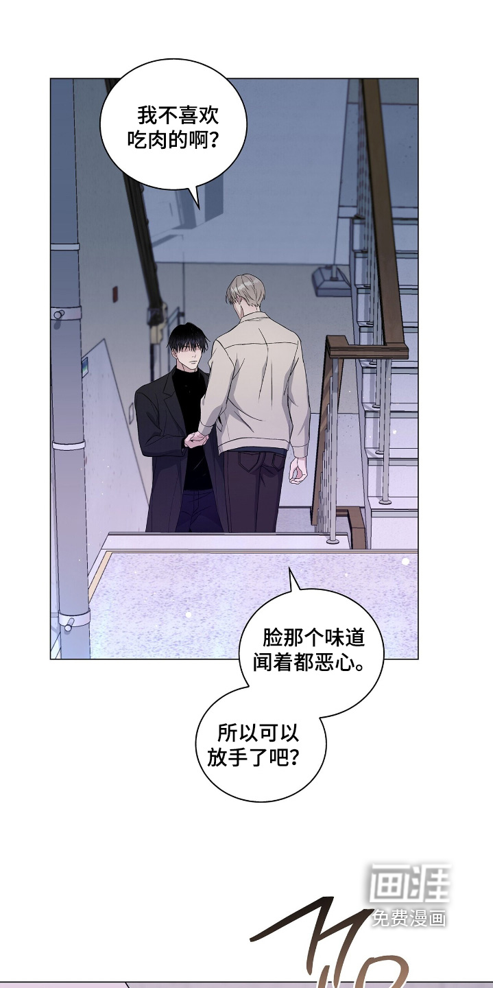 第84话7