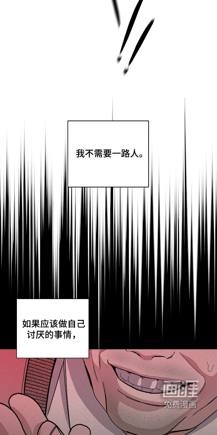 第84话22