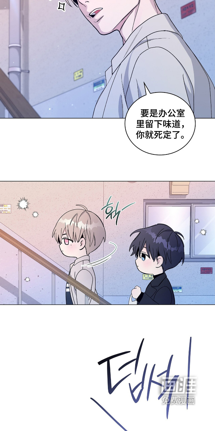 第84话4