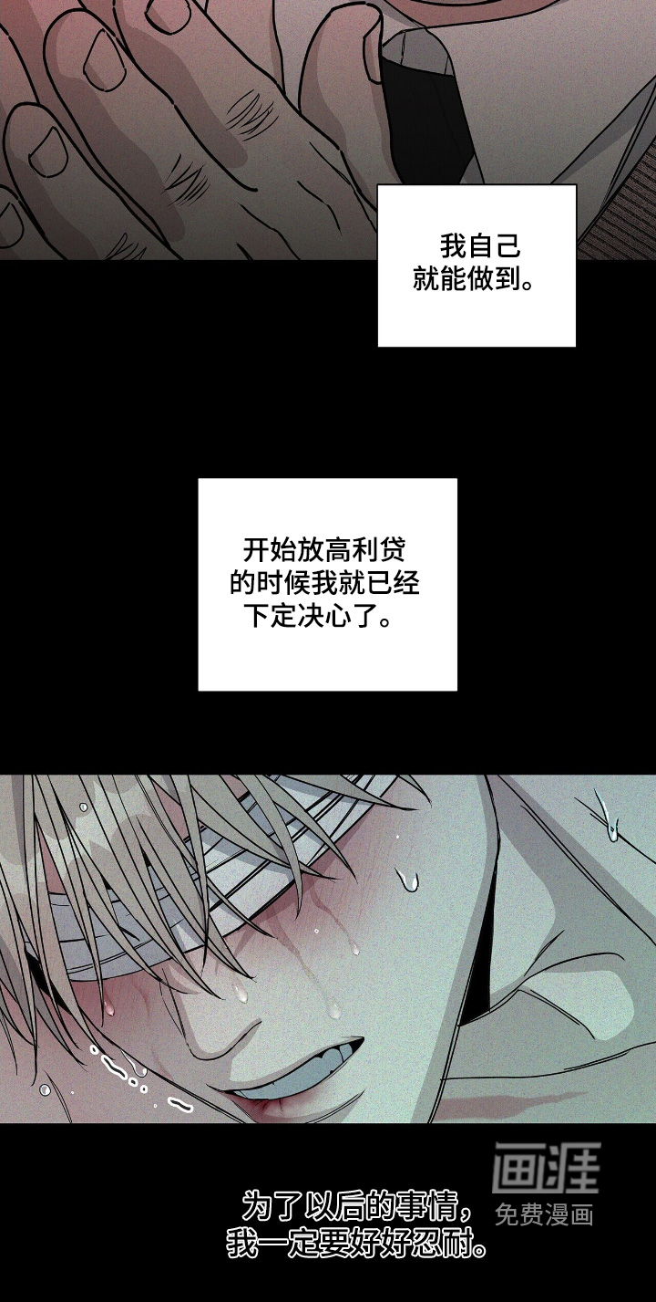第84话23