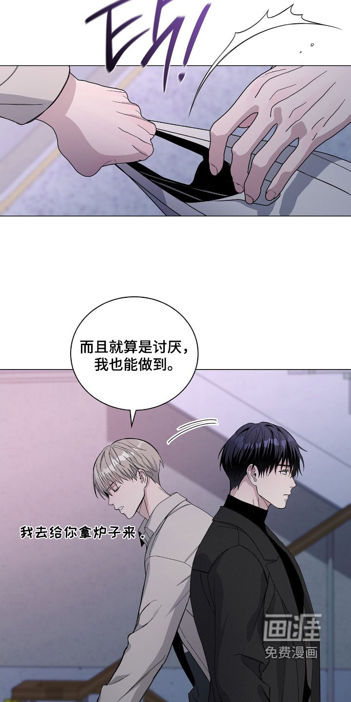 第84话15