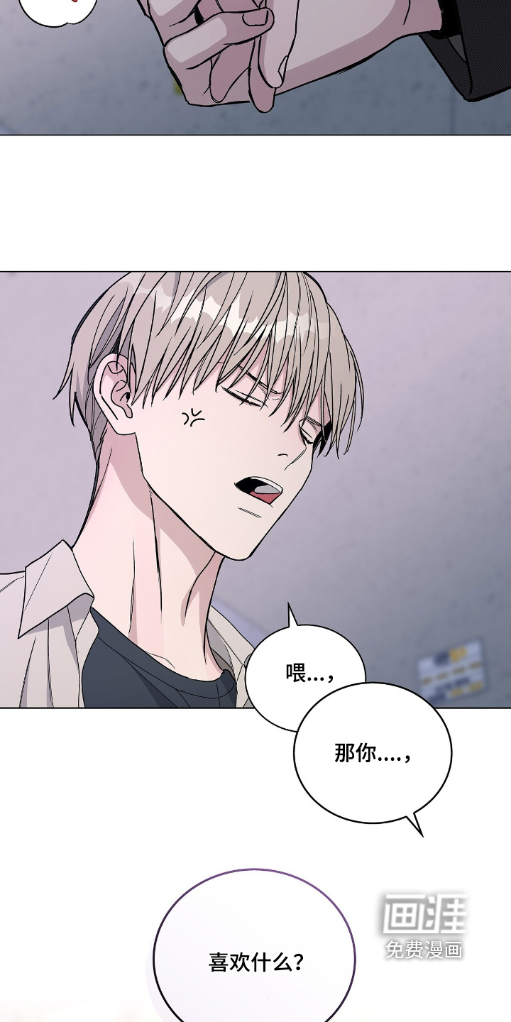 第84话9