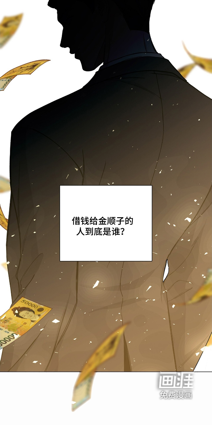 第83话2
