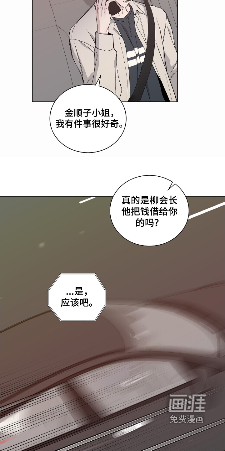 第83话4