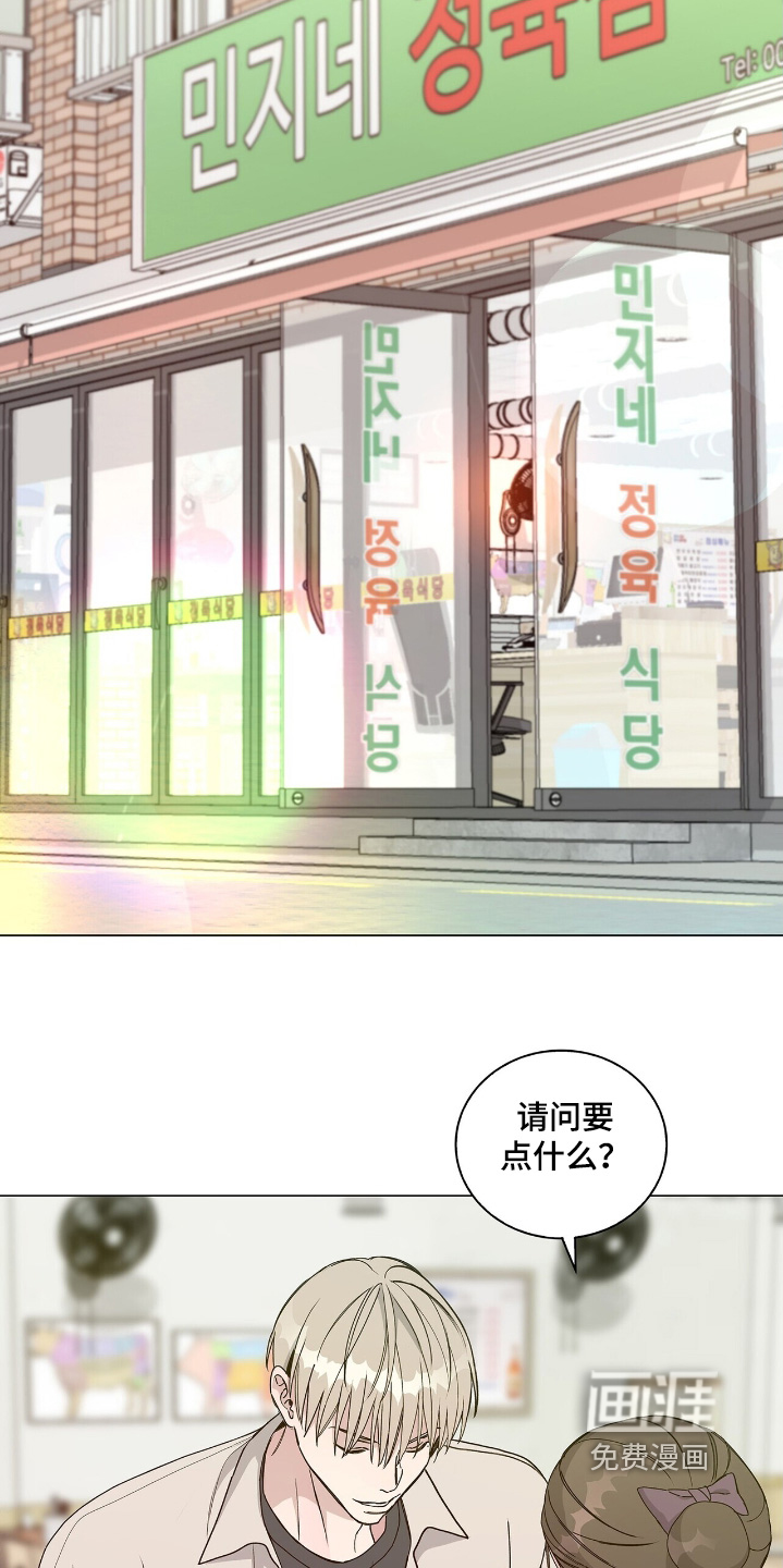 第83话22