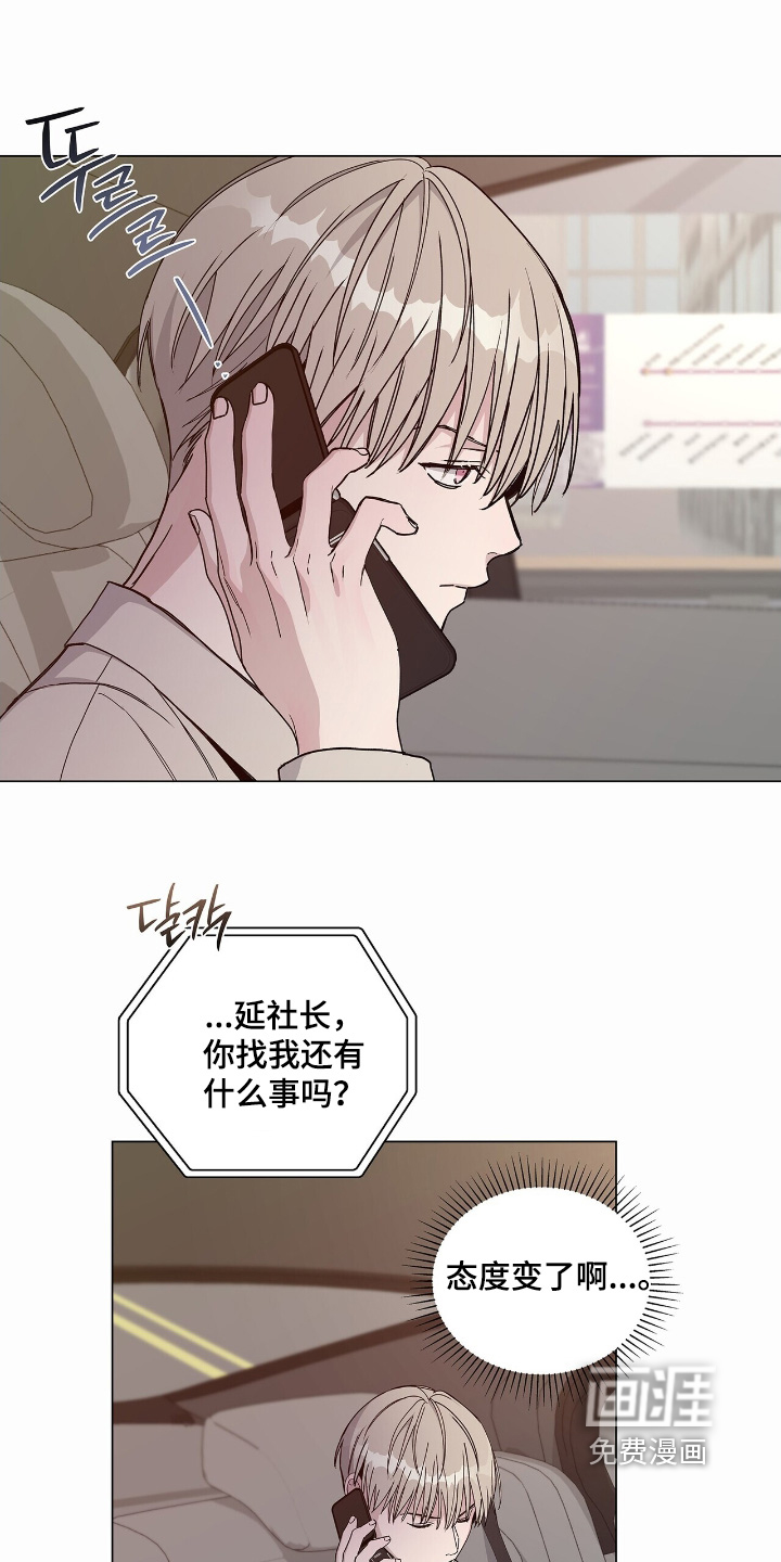 第83话3