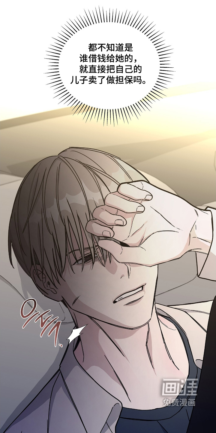 第83话8