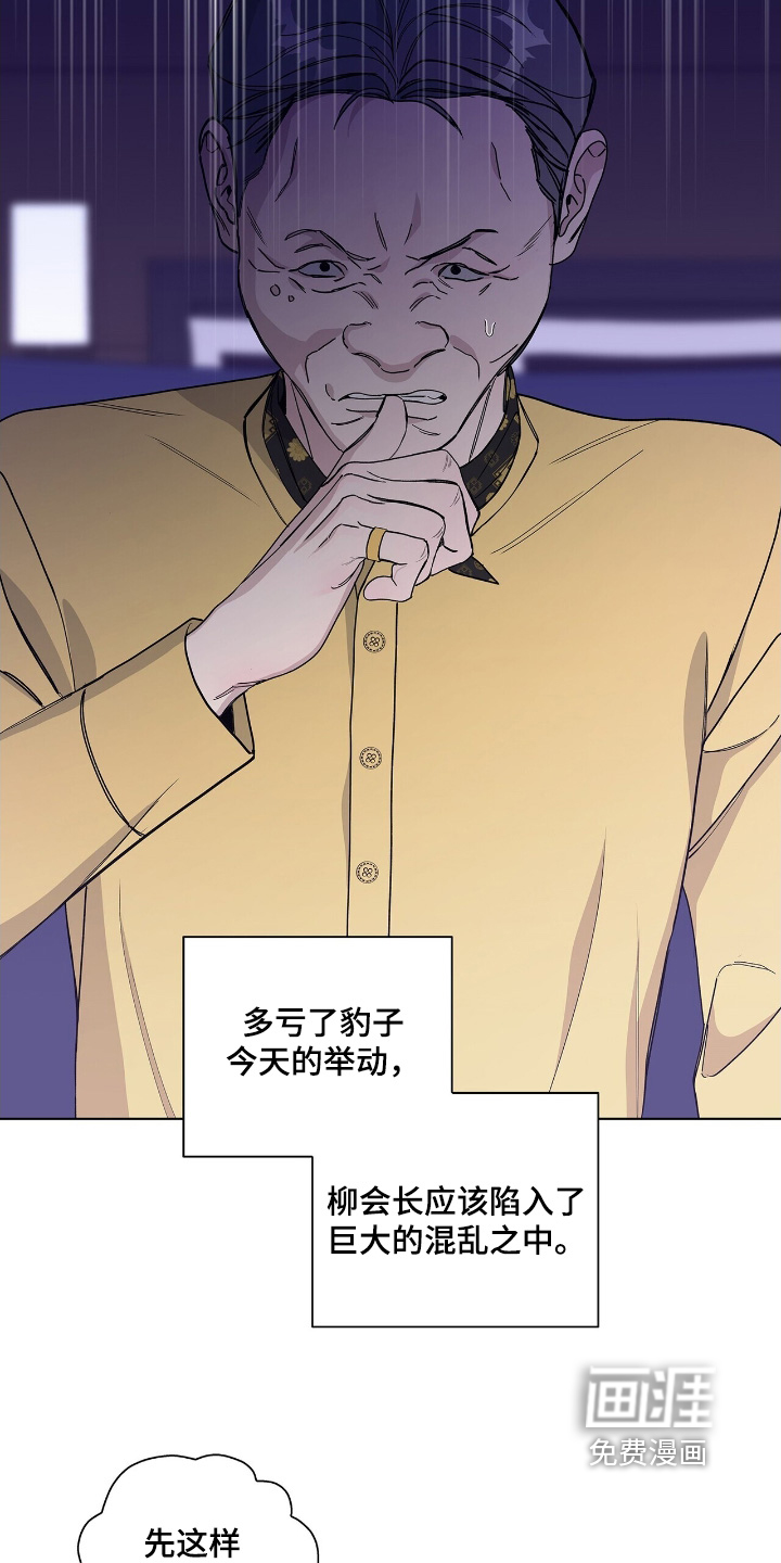 第83话12