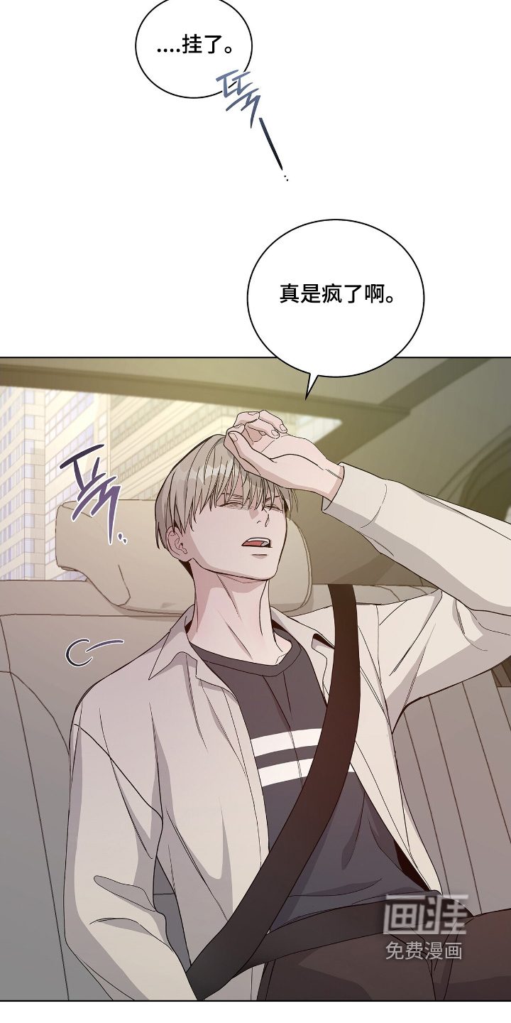 第83话7