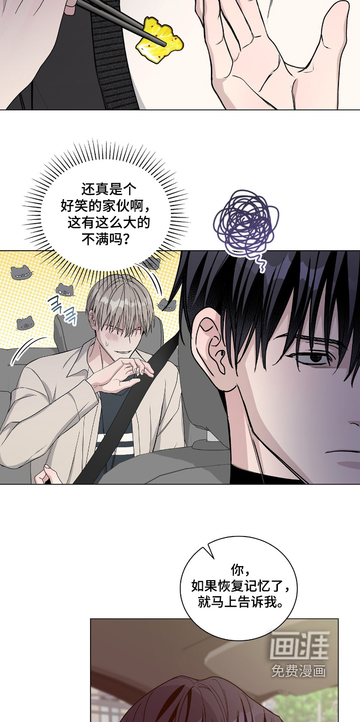 第83话17