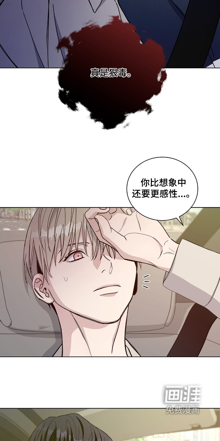 第83话9