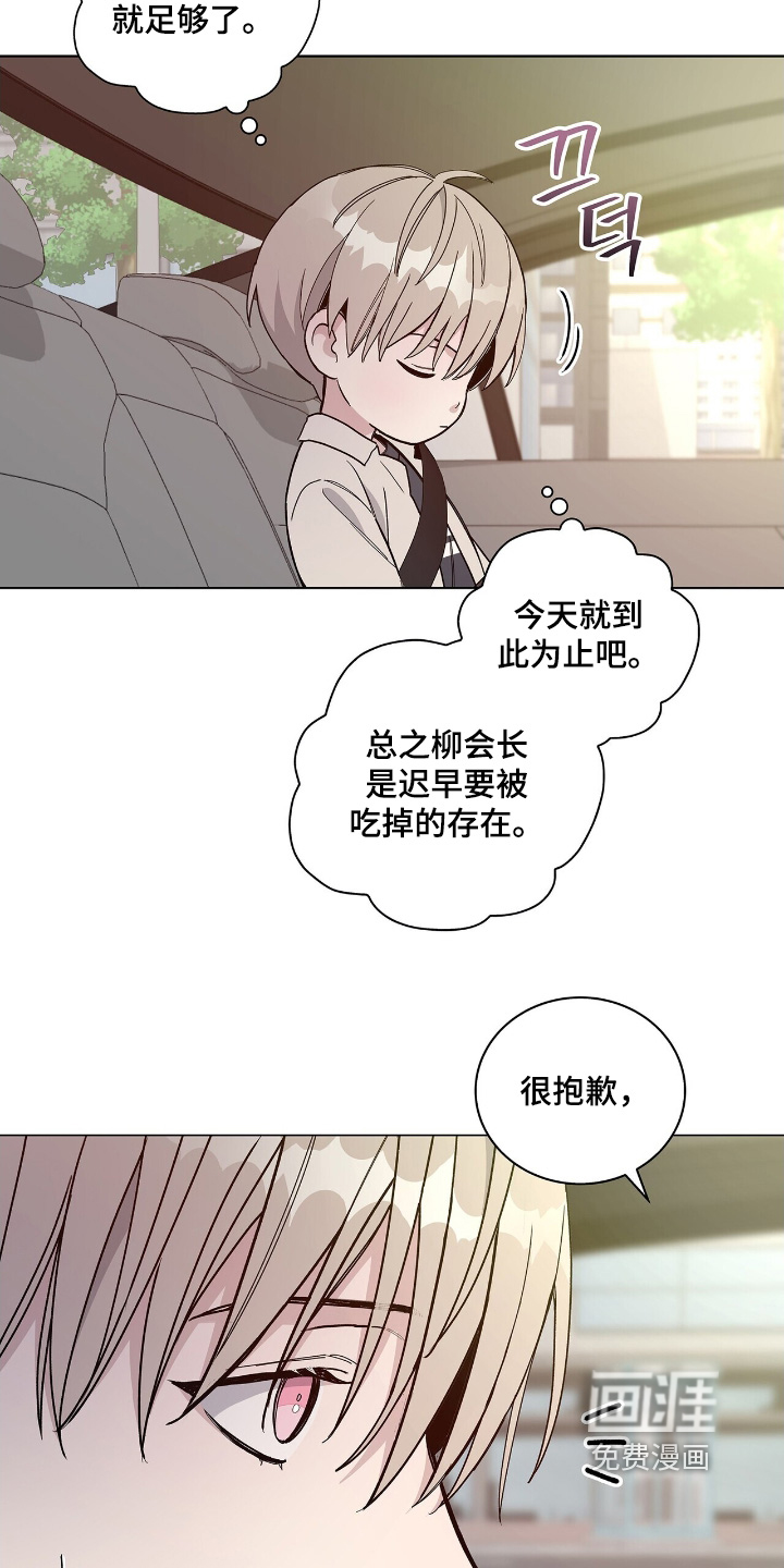 第83话13
