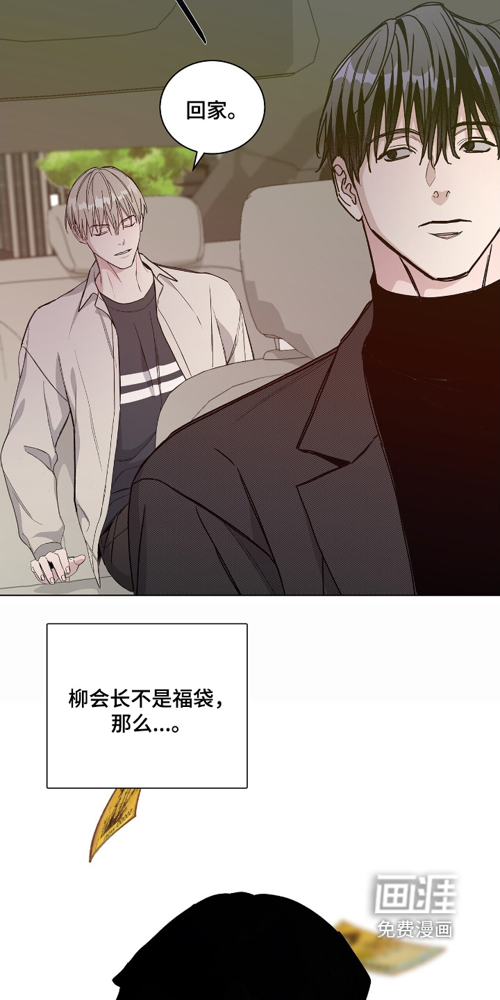 第83话1
