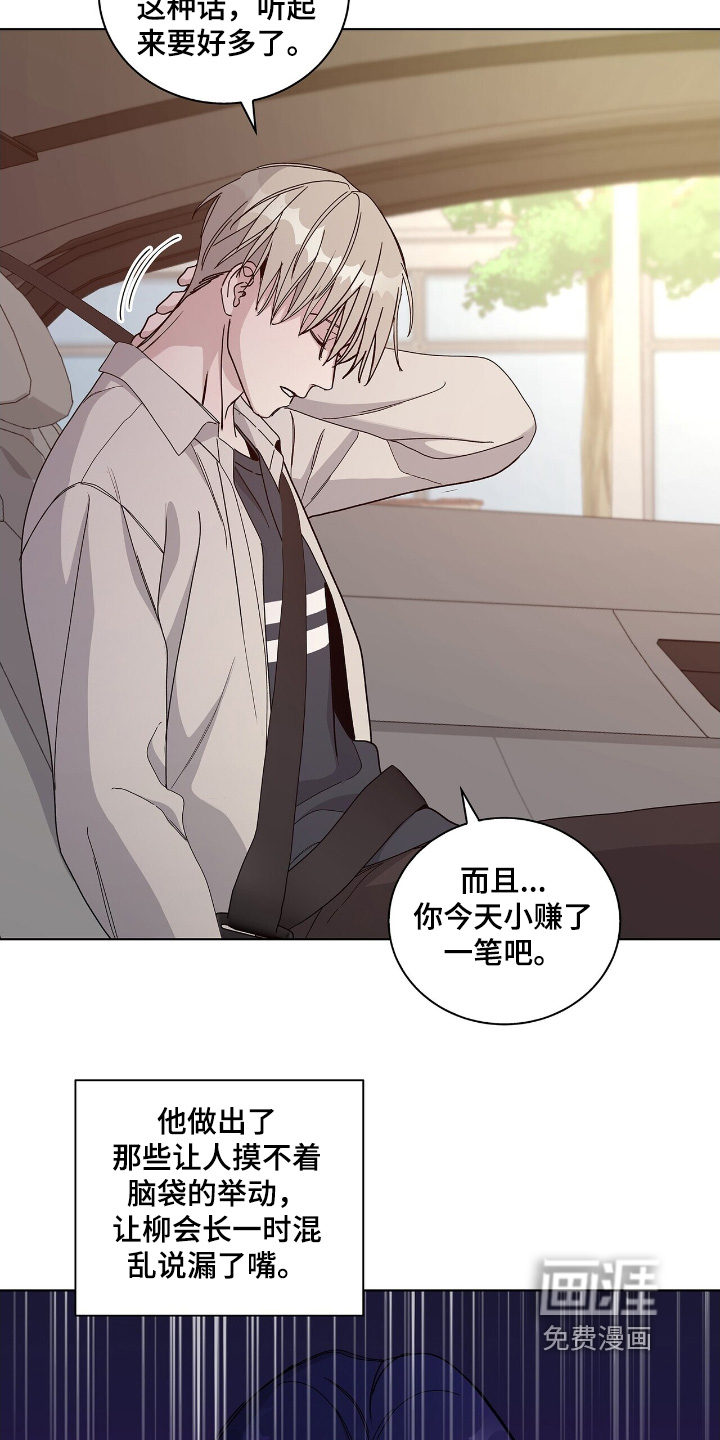 第83话11
