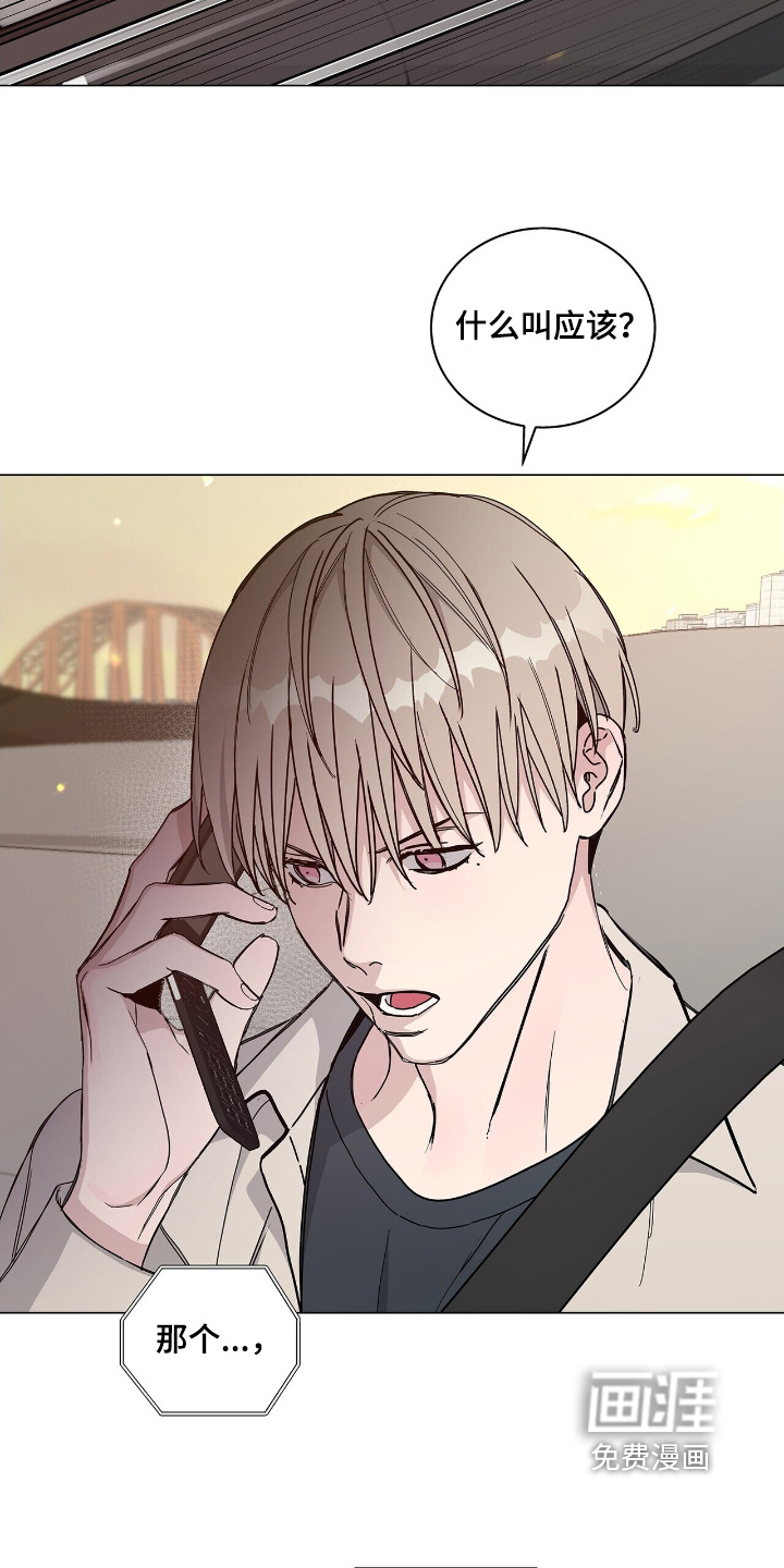 第83话5