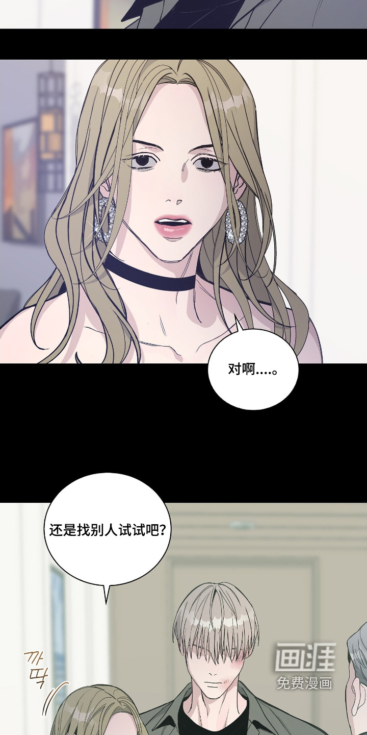 第86话5