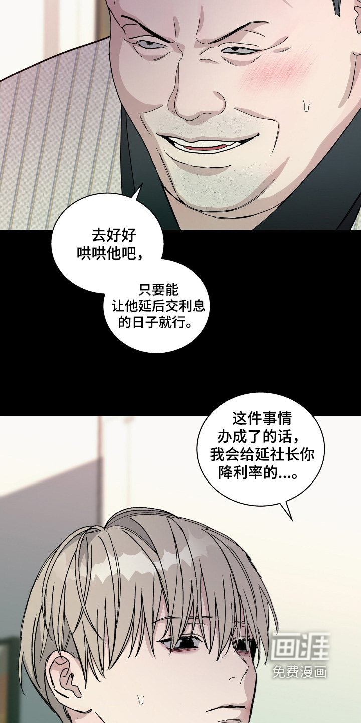 第86话17