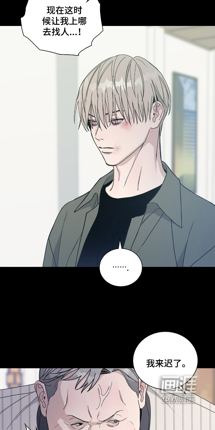 第86话10