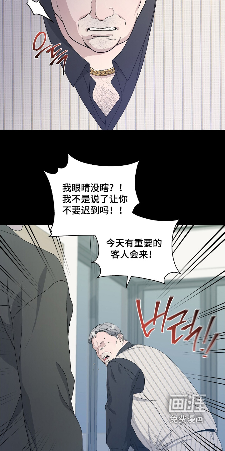 第86话11