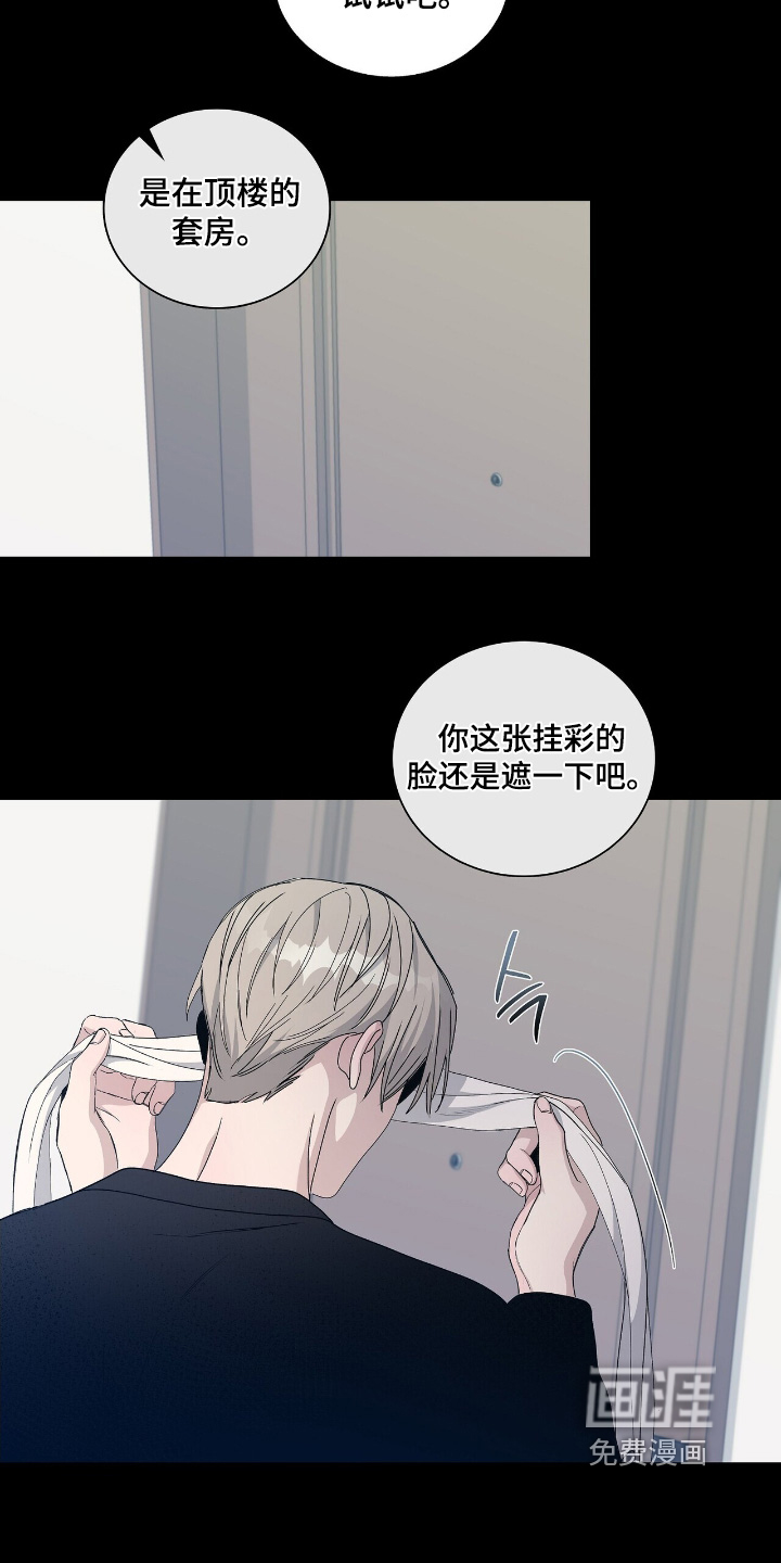 第86话19