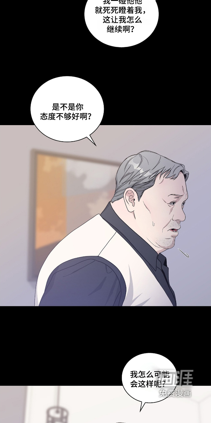 第86话1