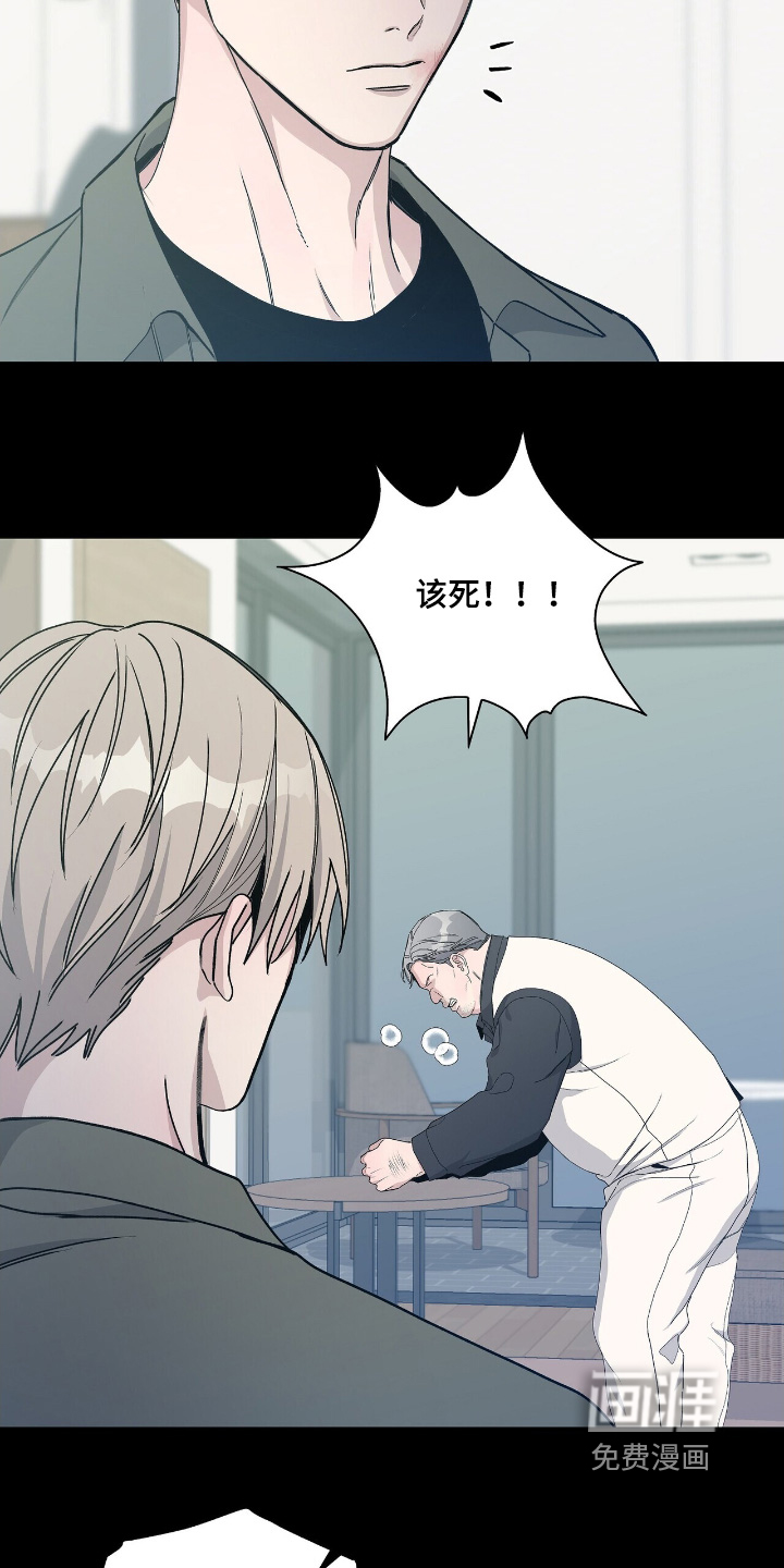 第86话9