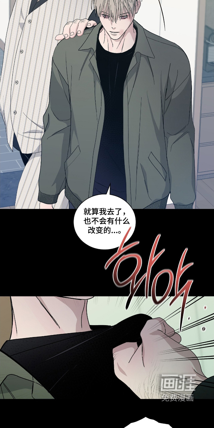 第86话15