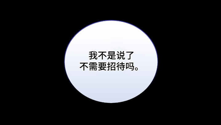第86话27