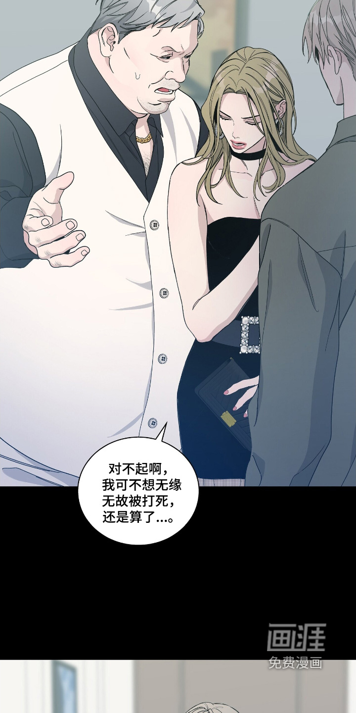 第86话3