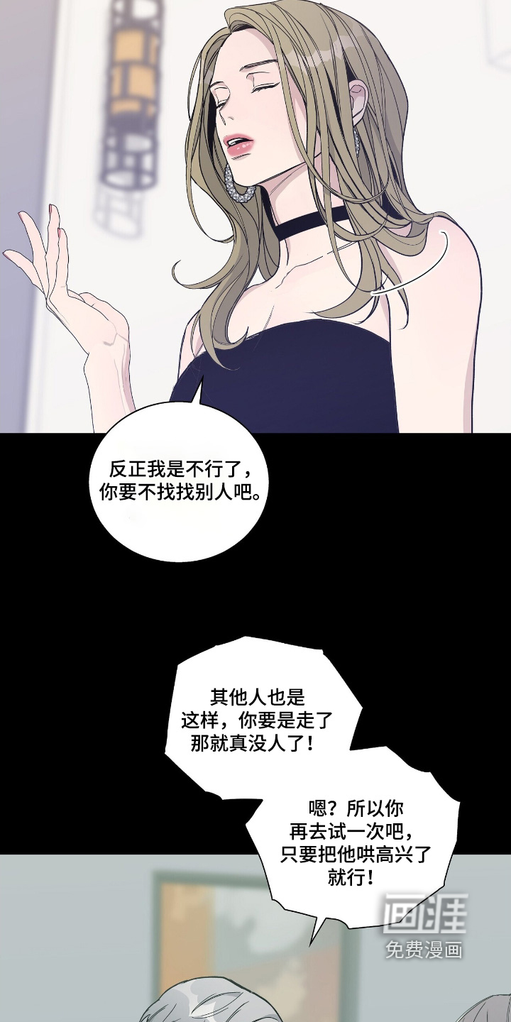 第86话2