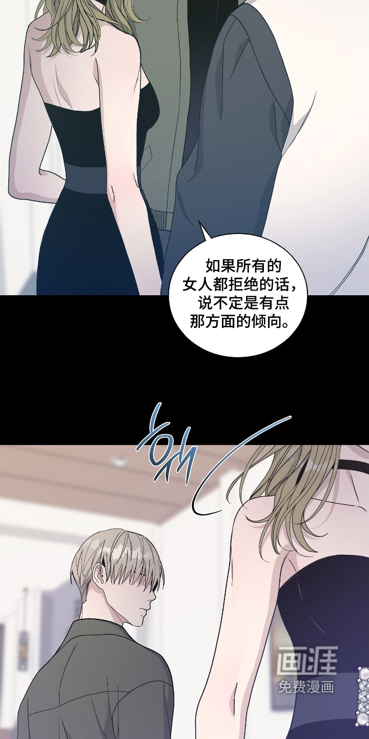 第86话7