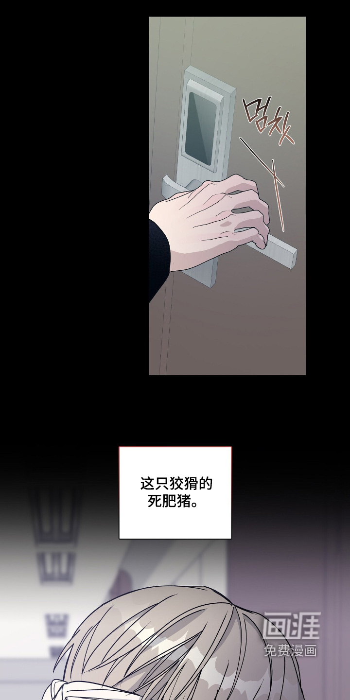 第86话20