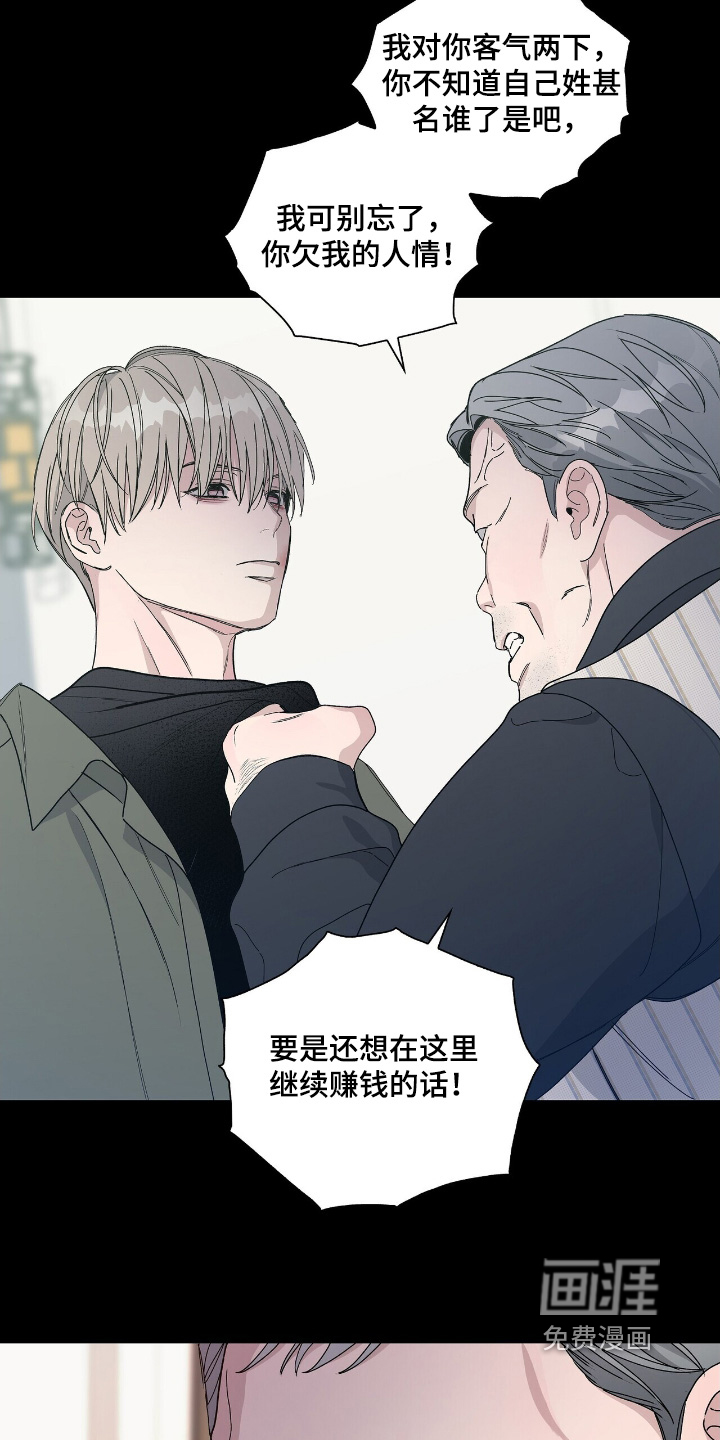第86话16