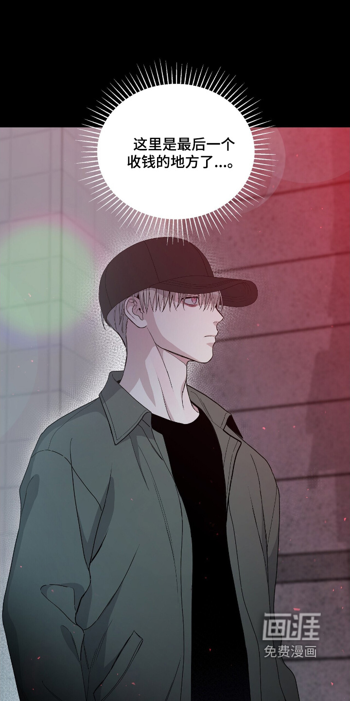 第85话4