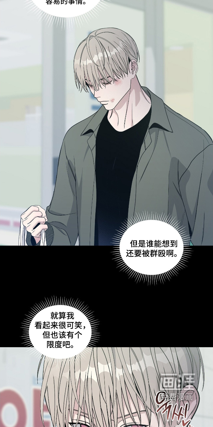 第85话24