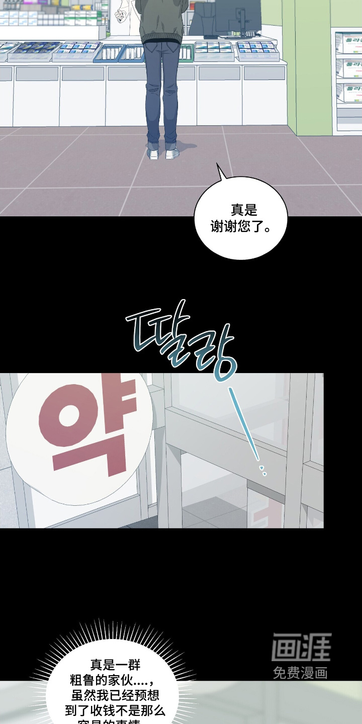 第85话23