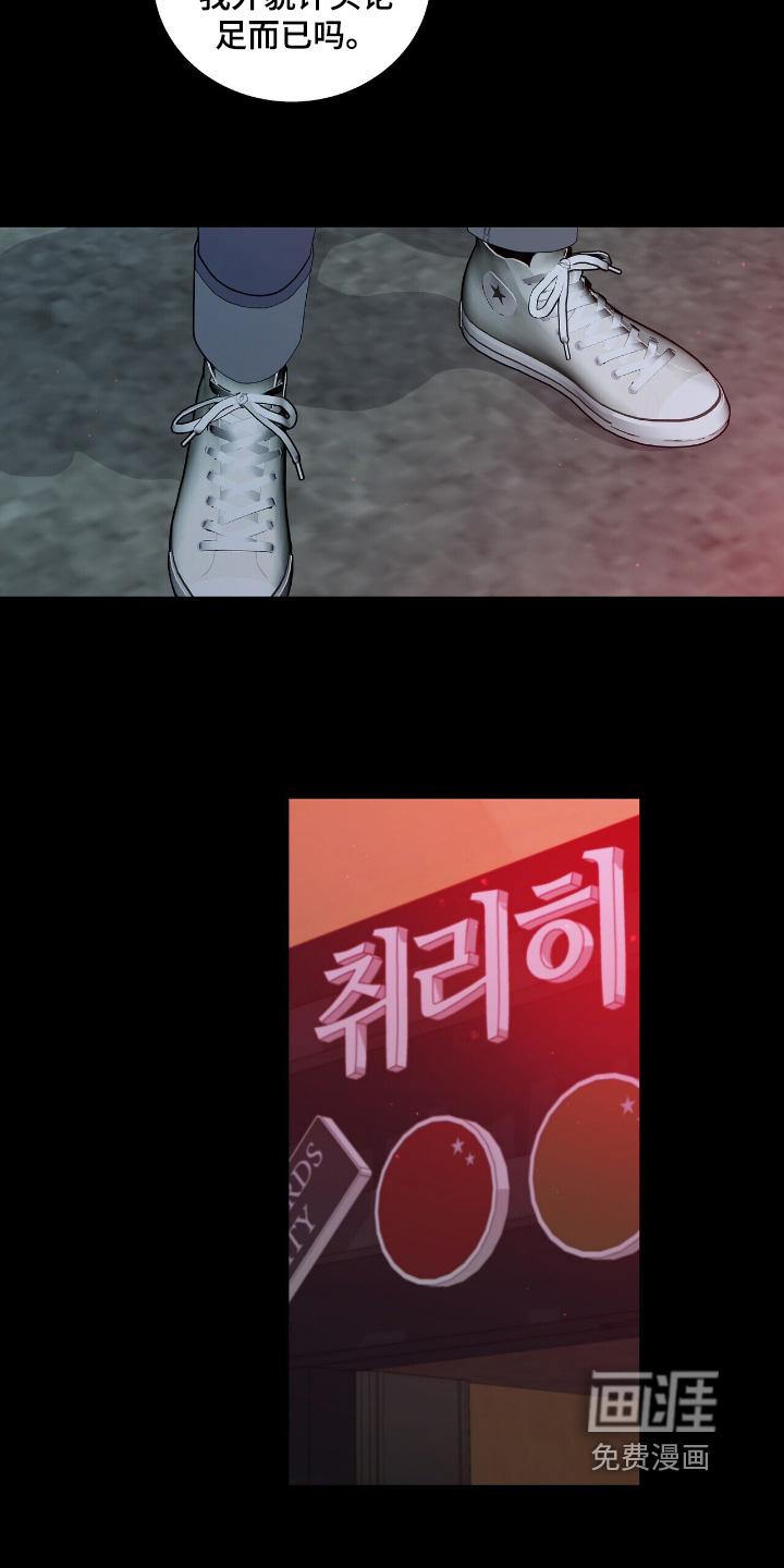 第85话3